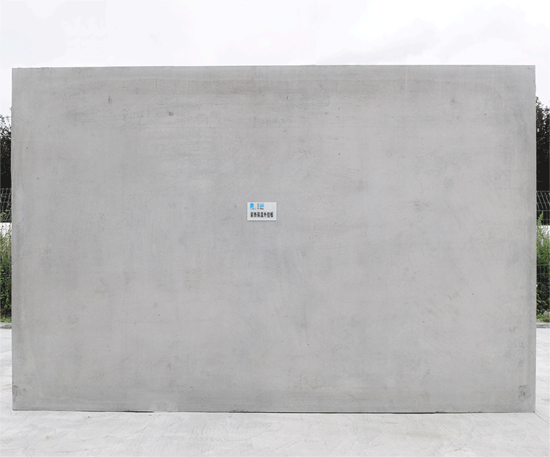 混凝土夹心保温外墙板